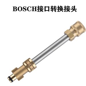 Varilla de extensión para pistola de agua de alta presión Bosch, adaptador de cobre de conexión rápida de 1/4 pulgadas para limpieza y desengrasado - Product Image 4