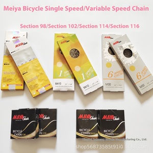 <span class=keywords><strong>Cadena</strong></span> <span class=keywords><strong>de</strong></span> <span class=keywords><strong>Bicicleta</strong></span> <span class=keywords><strong>de</strong></span> Montaña <span class=keywords><strong>de</strong></span> Acero <span class=keywords><strong>de</strong></span> Velocidad Variable Meiya al por Mayor, 98/114/116 Secciones, <span class=keywords><strong>Cadena</strong></span> <span class=keywords><strong>de</strong></span> Triciclo - Product Image 6