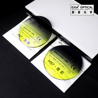 EXIA Lens M57 Gafas de sol Lentes Gris Amarillo SHMC 1,61 UV400 Anti-Impact Base Curve 3 Grosor 3mm