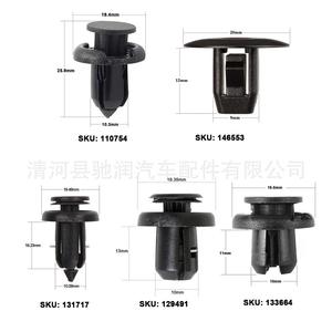 Car <b>Clips</b> Universal Nylon Through Hole Trunk Fasteners For Auto Repair Replace 65pcs Boxed - Product Image 3