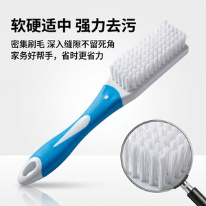 Shoe Brush With Soft Bristles Plastic Handle Blue For Cleaning Shoes And Laundry Multi Functional - Product Image 2