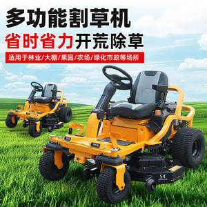 Cortadora de Césped Autopropulsada, Máquina Desbrozadora con Control Remoto, Recuperación de Césped para Huertos, Trituradora de Gasolina de Alta Potencia - Product Image 4