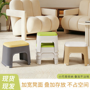 <b>Plastic</b> <b>Stool</b> Thickened Low <b>Stool</b> Non Slip Bath <b>Stool</b> For Children Bathroom Living Room Shoe Changing <b>Stool</b> - Product Image 4