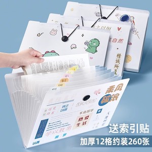 Dossier accordéon à 12 compartiments en plastique translucide pour organiser les papiers de test des étudiants avec autocollants d'indexation - Product Image 1