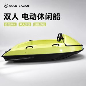 Bote Eléctrico Tipo Kart de Dos Plazas, de Plástico, para Parques Acuáticos, Uso Comercial, Capacidad de 100-500 kg - Product Image 3