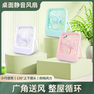 Maiyi Portable <b>Desk</b> Fan 13.5x4.9x16.7cm Usb Powered Silent With Hook <b>Wall</b> Mountable For Students Offices - Product Image 4