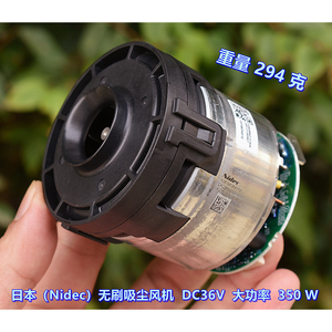 Ventilateur d'aspirateur sans balais Nidec, moteur haute puissance DC36V 350W pour pièces d'aspirateur Bosch - Product Image 3
