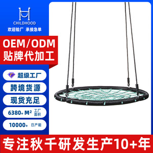 Columpio Redondo de Cuerda de 100 cm, Silla Colgante de Malla para Jardín Exterior, Columpio de Seguridad para Niños - Product Image 4