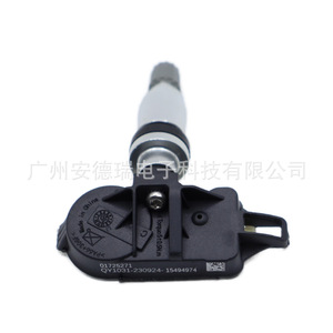 Tire Pressure Sensor 01725271 External For Geely Boyue X Emgrand RS EV Car <b>TPMS</b> - Product Image 3