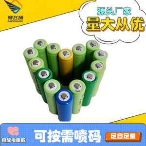 Batteries au nickel-hydrure métallique 7,200 mAh 1,2 V rechargeables à faible autodécharge pour l'électronique grand public - Product Image 4