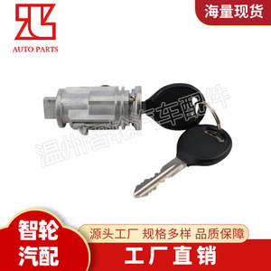 Cylindrical <b>Lock</b> Cylinder 5003843AA 5003843AB for Jeep Dodge 98-08 with 2 <b>Keys</b> Bright Chrome Plated - Product Image 5