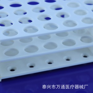 Wantong Medical <b>Plastic</b> Test <b>Tube</b> Rack 16mm 50-Hole One-Piece Molding High Temperature Resistant For Lab Use - Product Image 2
