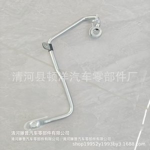 Manguera de refrigerante Toyota Highlander 15772-31030, tubo de hierro para conexión de aceite del motor, pieza de repuesto - Product Image 1