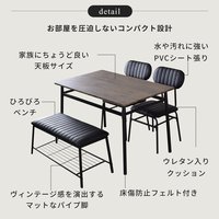 Ensembles de table à manger en métal avec banc table à manger et chaises en bois pour 4 meubles de salle à manger au Japon en vente chaude