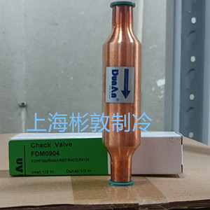 วาล์วกันกลับ Danfoss รุ่น FDM0703 สำหรับสารทำความเย็น R22 และ R410A - Product Image 2