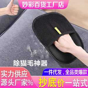 Gant de toilettage pour animaux de compagnie JYNB, noir, doublé polaire rond, épaissi, double face, pour le nettoyage des vêtements des chats à poils longs - Product Image 5