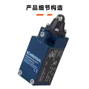 ลิมิตสวิตช์ Schmersal รุ่น ZR235-11Z-M20 IP65 SPDT รีเลย์โลหะ - Product Image 3