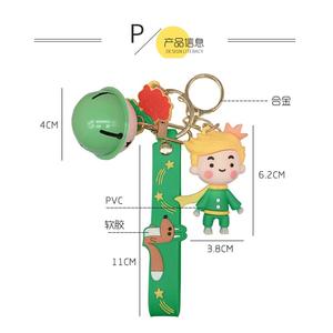 Venta al por mayor de silicona creativa 3D Kawaii dibujos animados de goma lindo <span class=keywords><strong>Principito</strong></span> llaveros coche mochila colgante llavero - Product Image 5