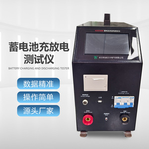 Testeur de capacité de batterie KD Zhengda KDZD886, activateur de tension large plage, déchargeur 220V - Product Image 5