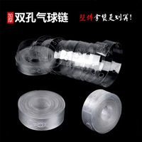 Support de présentation de ballons en plastique transparent rempli d'eau, rond, carré, en forme d'arche, colonne, pour décoration de fête en bord de route