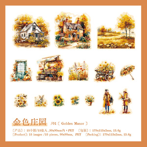 15 nhãn dán mỗi gói chia tay buổi chiều loạt nhân vật phong cảnh Cẩm Nang dán vật liệu trang trí 6 loại - Product Image 6