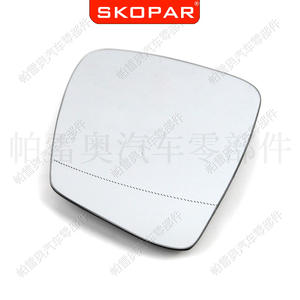 Skopar – verre de rétroviseur pour Bmw X1 E84 F48 2009 – 2018, remplacement côté gauche et droit, matériau Abs noir - Product Image 2