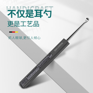 New Easy <b>Ear</b> Cleaning Tool: Stainless Steel <b>Ear</b> <b>Pick</b> for Home Use - Convenient <b>Ear</b> Cleaning and Removal - Product Image 2