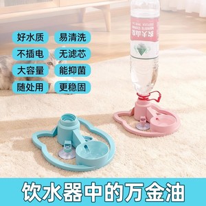 Portable Water Dispenser <b>Pump</b> Plastic <b>Manual</b> For Dog Pink And Blue - Product Image 3