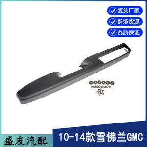 Reposabrazos Lateral para Puerta de Chevrolet GMC 80995, Negro, Delantero Izquierdo, Caja de Reposabrazos de PVC - Product Image 5