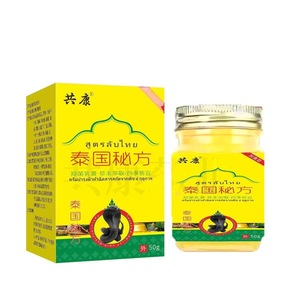 ครีมสมุนไพรไทยแพลซ บรรเทาอาการคัน 50 มล. ผลิตภัณฑ์ดูแลสุขภาพ บรรเทาอาการผื่น <span class=keywords><strong>แพ้</strong></span> ระคายเคืองผิว อย่างรวดเร็ว - Product Image 6