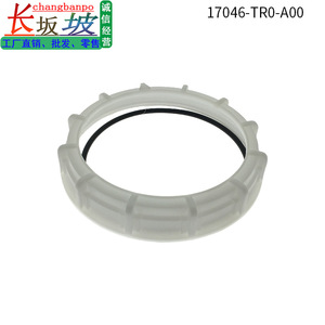 Joint de bouchon de réservoir de carburant Honda 17046TR0A00 pour les bouchons de valve Civic ILX Elysion - Product Image 5
