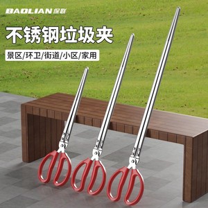 Baolian Garbage Picker Stainless Steel Lightweight Handheld Sanitation <b>Tool</b> - Product Image 2