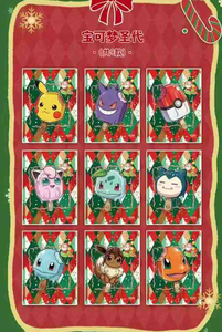 Autocollants détachables HuoHu Pokemoned Pikachu Gengar Snorlax Cartes de collection CCG Jeu de société Cartes à jouer Jouets pour enfants Cadeaux - Product Image 6