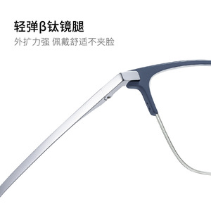 Gafas de titanio semimontura para hombre, montura óptica azul LF9018, lentes transparentes, tamaño mediano - Product Image 5