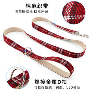 Tali anjing Linen pola padat kerah anjing tali Haulage reflektif gaya olahraga rami murni untuk hewan peliharaan kecil sedang besar - Product Image 2