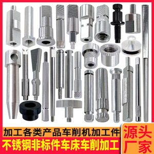 Pièces non standard en acier inoxydable Xingfeng Hardware, usinage de métaux, arbres de transmission, traitement sur mesure, trou de 20 mm, 150 mm max. - Product Image 2