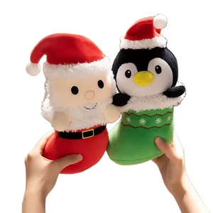 Wholesale 2025 Christmas Supplies 25cm Plush <b>Toys</b> Cute Santa Claus Xmas Trees <b>Stuffed</b> Animal <b>Toys</b> Christmas Gifts Plushies - Product Image 1