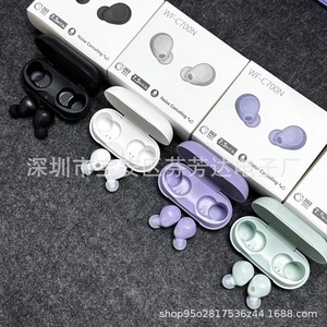 Auriculares inalámbricos WF-C700N con cancelación de ruido TWS, carga tipo C y control táctil para música - Product Image 1
