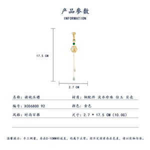 Flower Shape Zinc Alloy Brooch With Green Gem And Tassel Pendant For Hanfu Accessories Gift - Product Image 3