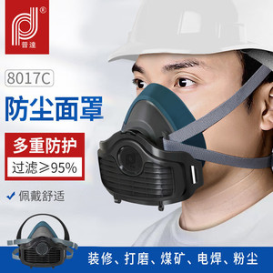 Pemasok Cina masker debu dapat digunakan kembali 8016 masker setengah wajah dengan filter katun - Product Image 3