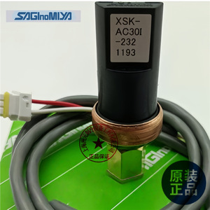 Sensor de presión de aire acondicionado Sagamiya XSK-AC30I-232 para piezas de refrigerador - Product Image 1