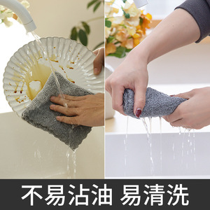 Paño de microfibra Xin Zhong Hua de 30x30cm, absorbente, para limpieza de cocina y uso doméstico. - Product Image 3