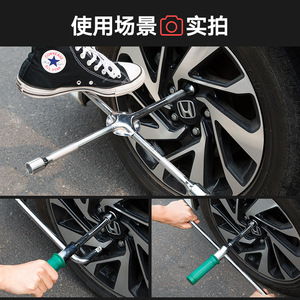 Cross Socket Wrench Metric Chrome Vanadium Steel Tire Repair Tool - Product Image 5