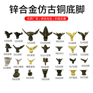 Leg Protection Pad Zinc Alloy Anti Slip Furniture Pads For Wooden <b>Box</b> Wine <b>Box</b> Corner Protectors Hardware Accessories - Product Image 2