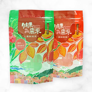 Emballage d'impression numérique écologique quantité minimale de commande bas de marque Taiwan de qualité supérieure pour sacs - Product Image 1