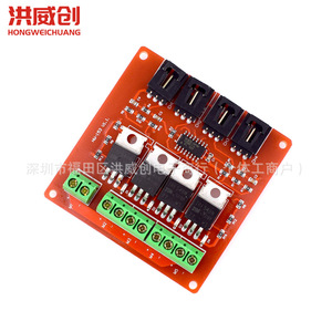 Module d'alimentation Hongweichuang Irf540, bus isolé à 4 canaux avec émetteur infrarouge pour pilote de puissance - Product Image 1