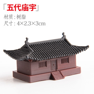 Shiqu paisaje <span class=keywords><strong>de</strong></span> piedra absorbente <span class=keywords><strong>de</strong></span> Agua Mesa <span class=keywords><strong>de</strong></span> arena casa Ciudad bien residencial Decoración Accesorios Shangshui S - Product Image 6