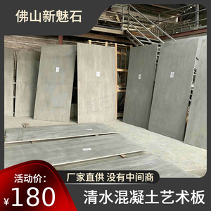 Nuevas losas de hormigón de cara plana para construcción, densidad 2.16, cemento de alto rendimiento, prefabricadas de color para parques y plazas. - Product Image 5