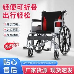 Lechi Manual Wheelchair Foldable Lightweight <b>Commode</b> <b>Chair</b> For Seniors And Disabled People With U Brake - Product Image 5