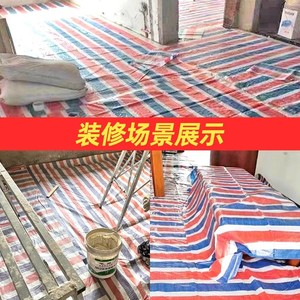 Striped Tarpaulin Waterproof Sun Proof Rain Shelter 2m x 3m 3m x 3m 4m x 3m 5m x 3m 6m x 3m Dust Proof Outdoor Cover - Product Image 4